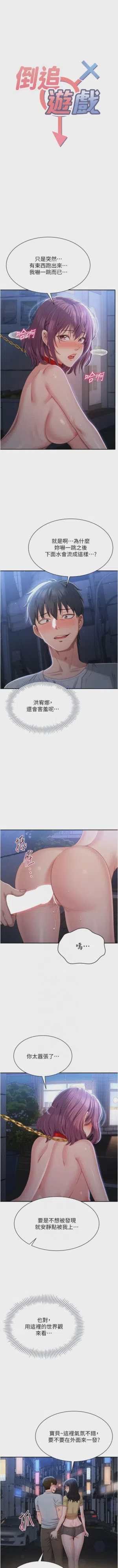 第338頁圖