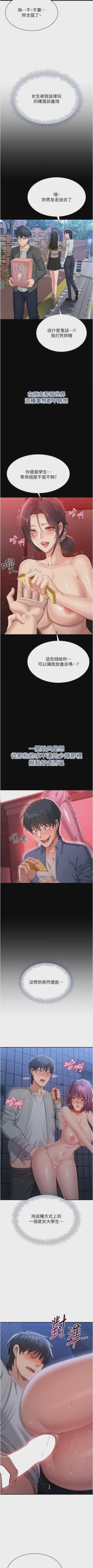第339頁圖