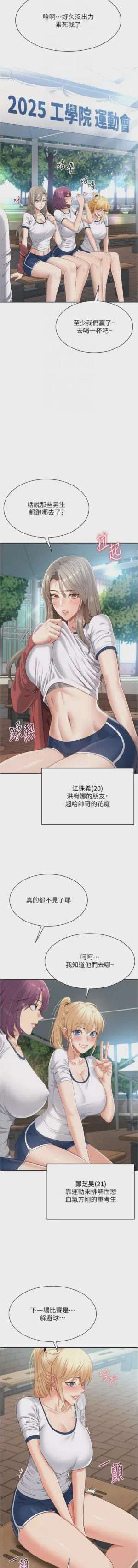 第34頁圖