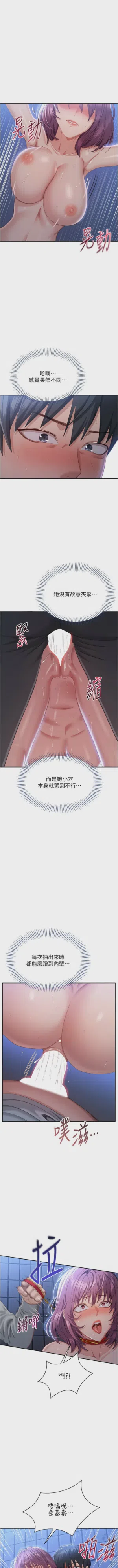 第343頁圖