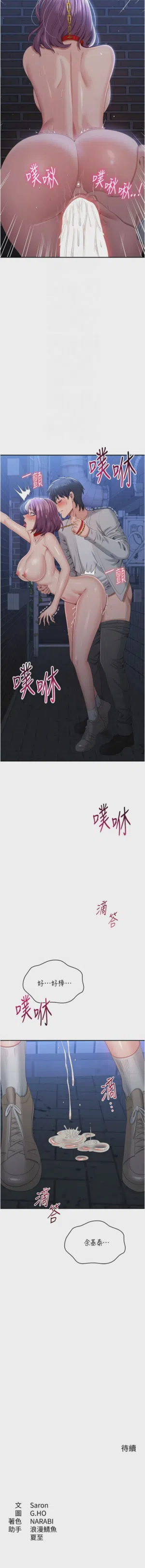 第348頁圖