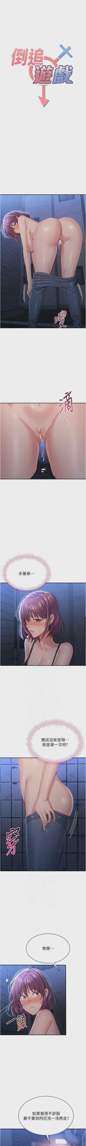 第350頁圖