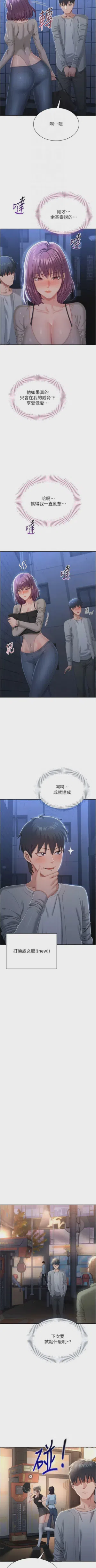 第352頁圖