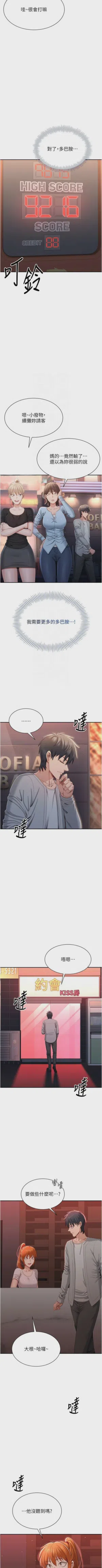 第353頁圖