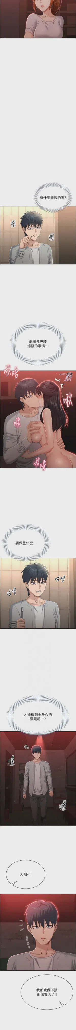 第354頁圖