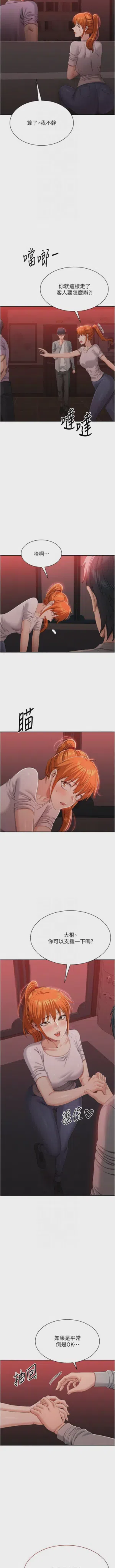 第356頁圖