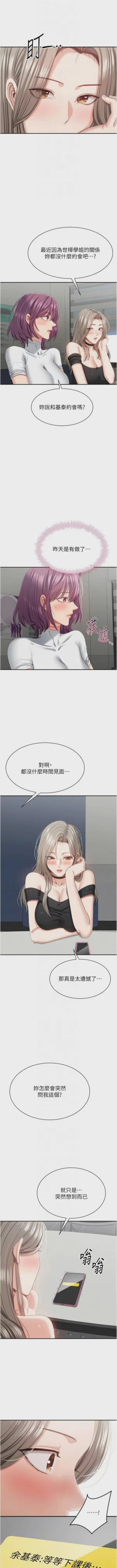 第358頁圖