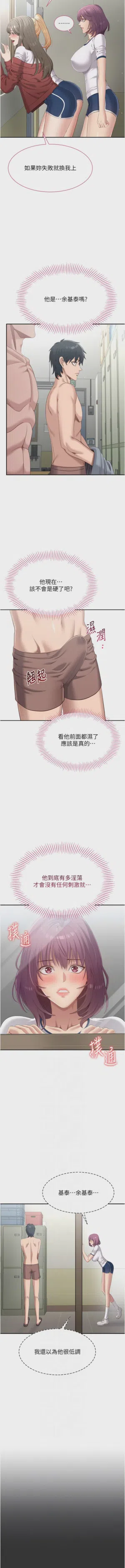 第36頁圖