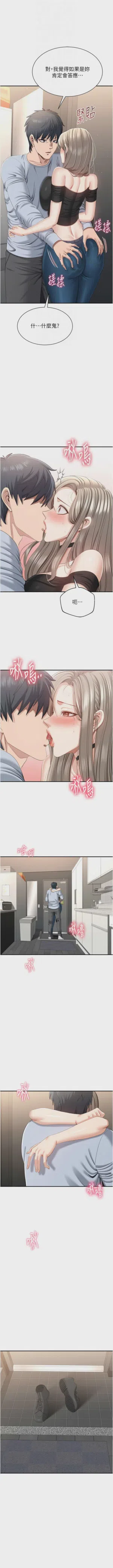 第365頁圖