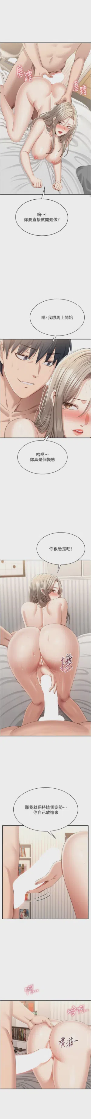 第368頁圖