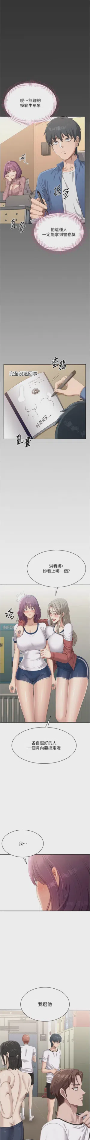 第37頁圖