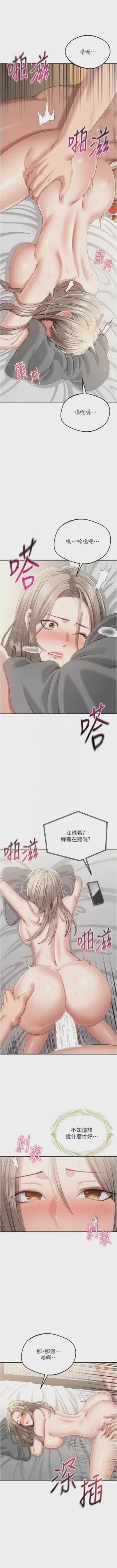 第372頁圖