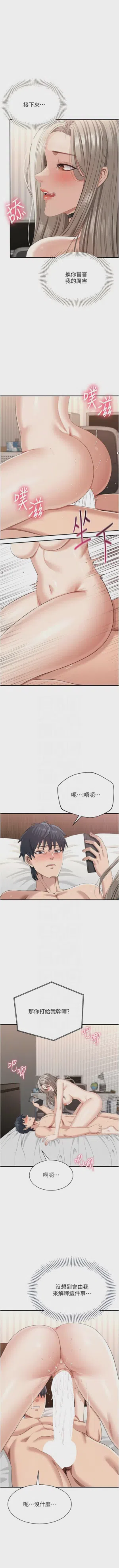第379頁圖