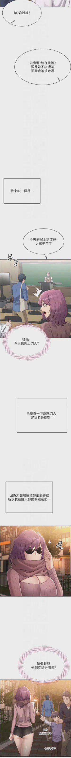 第38頁圖