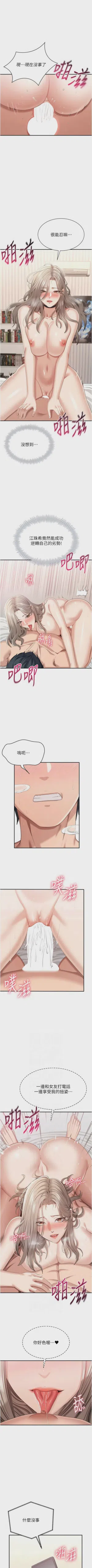 第380頁圖