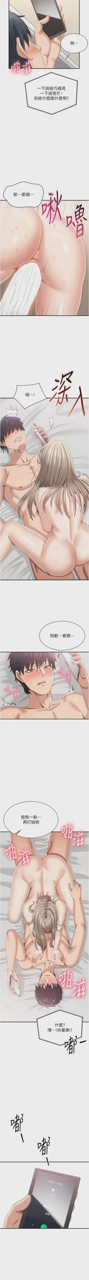 第381頁圖