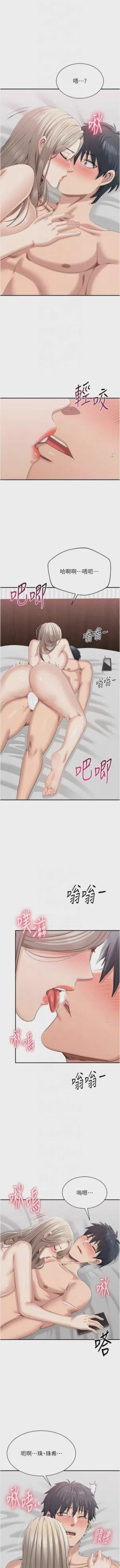 第382頁圖