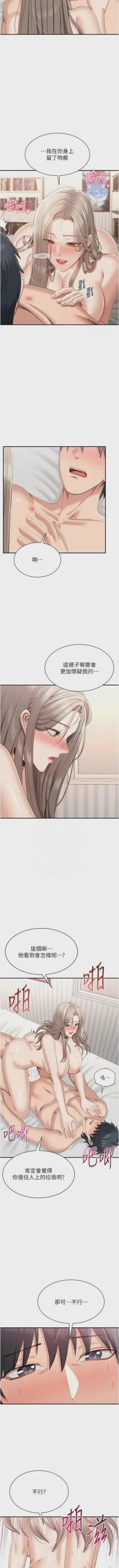 第383頁圖