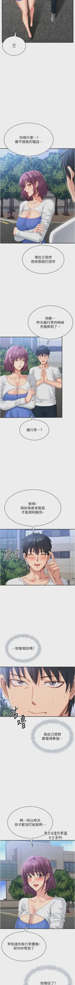 第389頁圖