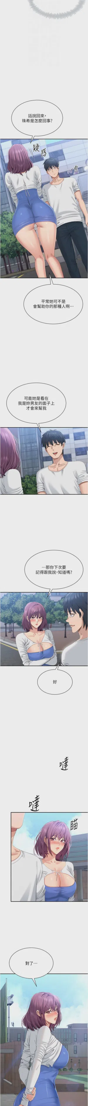 第390頁圖