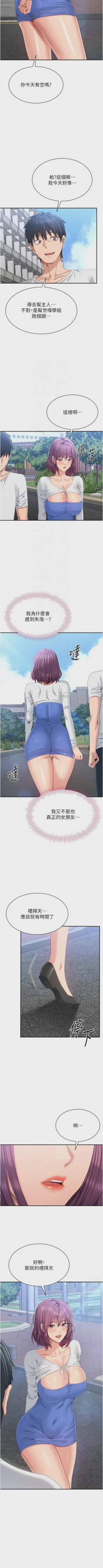 第391頁圖