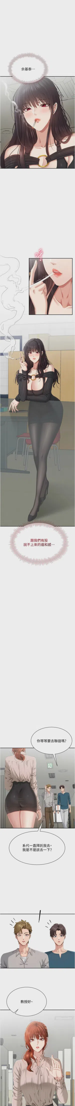 第393頁圖