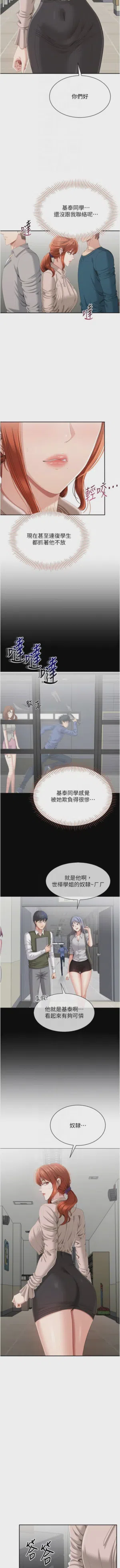 第394頁圖