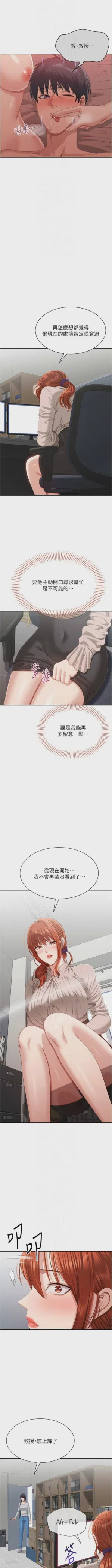 第396頁圖