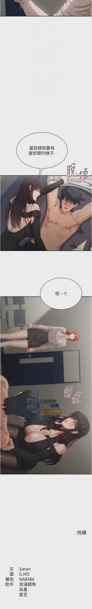 第398頁圖
