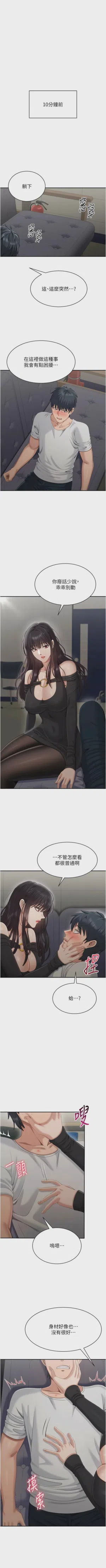 第399頁圖