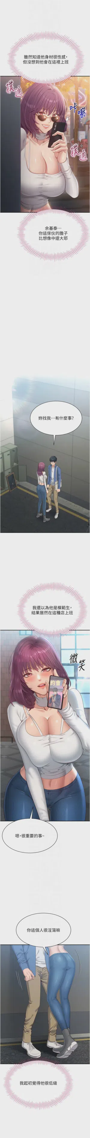 第40頁圖