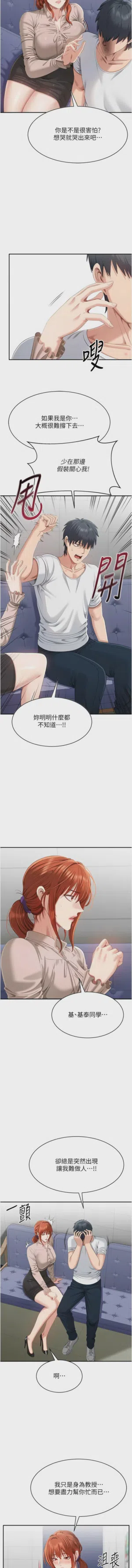 第405頁圖