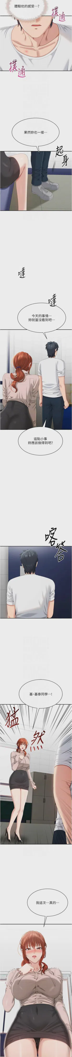 第408頁圖
