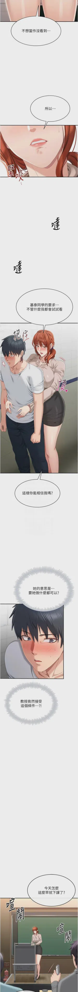 第409頁圖