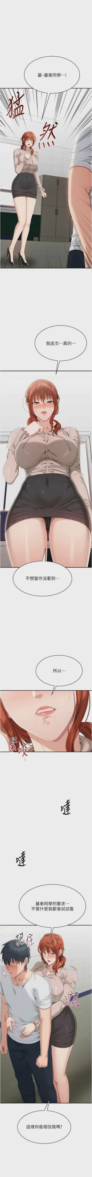 第412頁圖