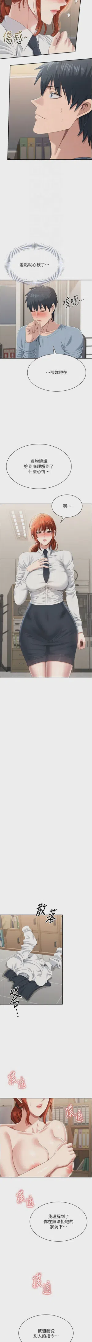 第423頁圖