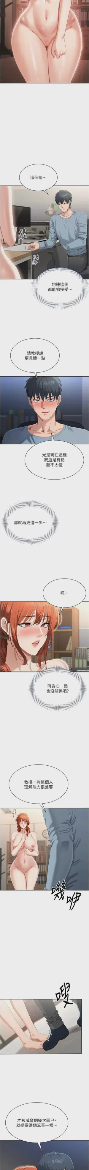 第427頁圖