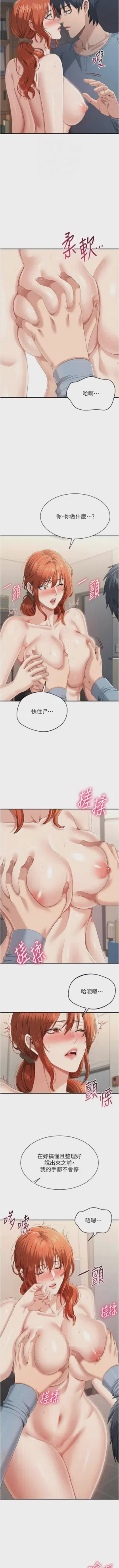 第428頁圖