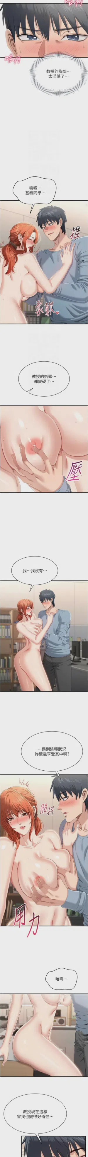 第429頁圖