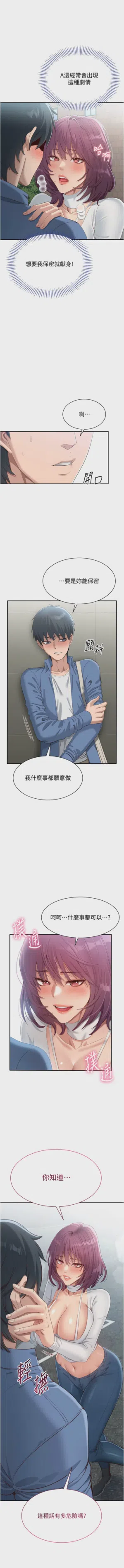 第43頁圖