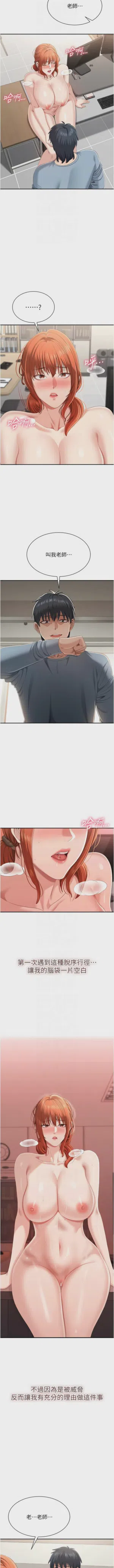 第432頁圖