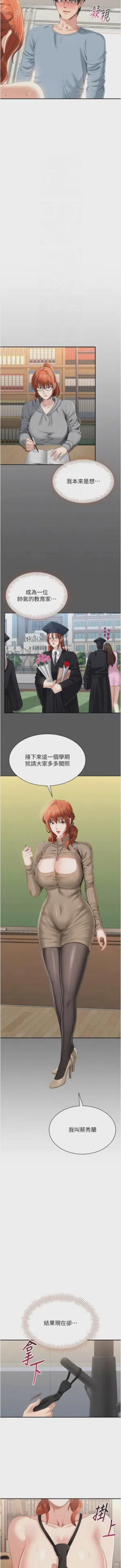 第433頁圖