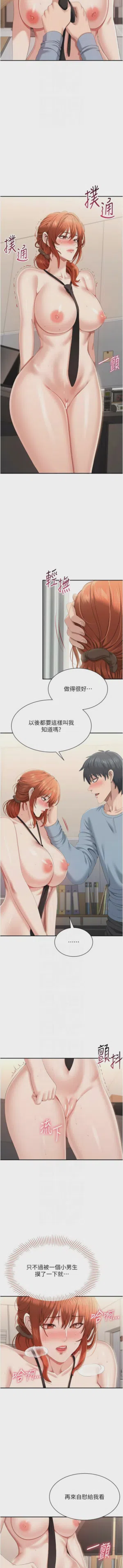 第434頁圖
