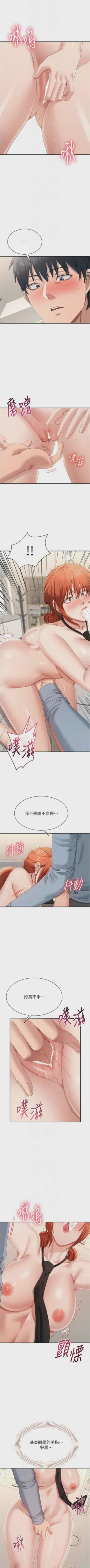 第446頁圖