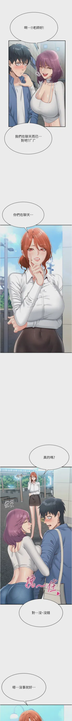 第45頁圖
