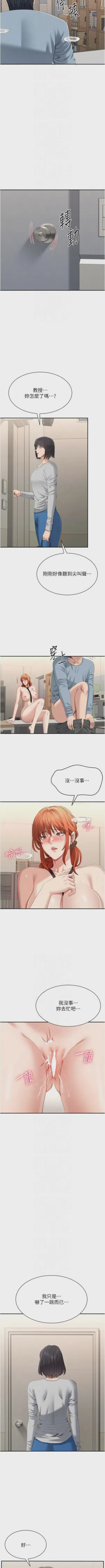 第459頁圖