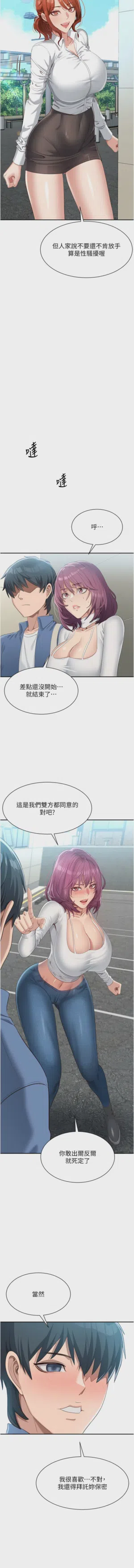 第46頁圖