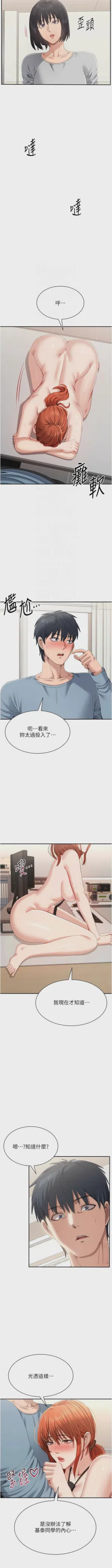 第460頁圖