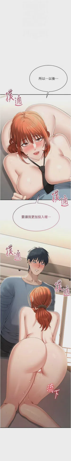 第461頁圖
