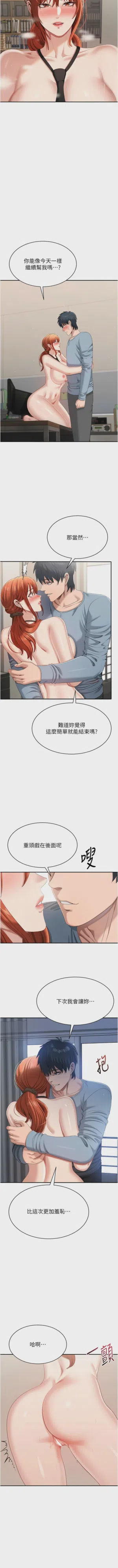 第465頁圖